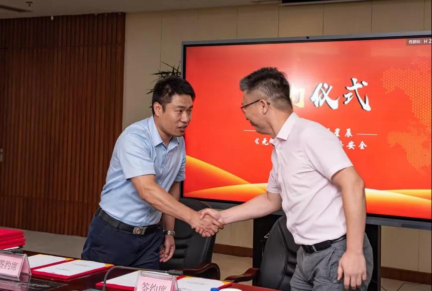 战略合作签约现场.jpg