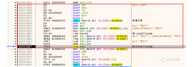 执行第二阶段的shellcode.png