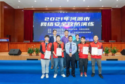 网络安全攻防演练圆满落幕.png