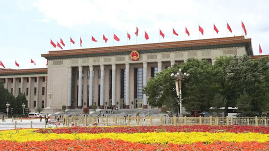 2022年全国政协十三届五次会议.png