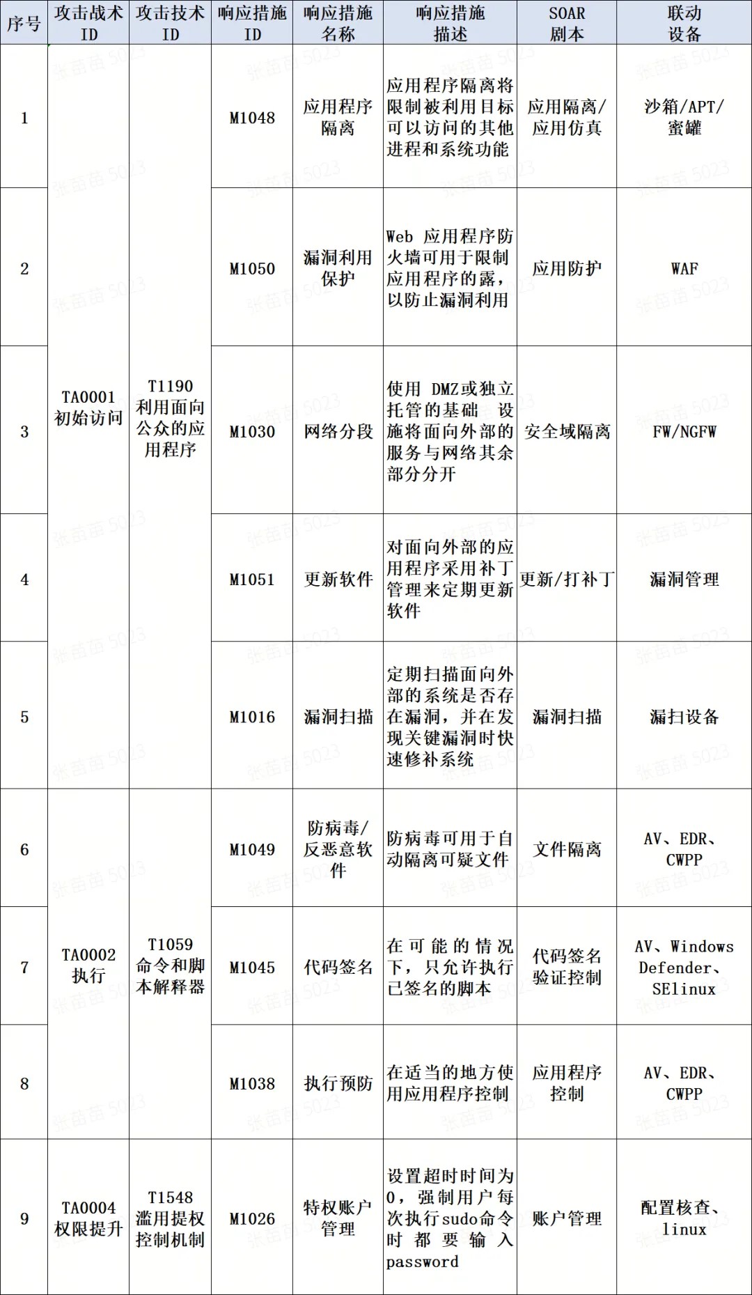 图片10.jpg