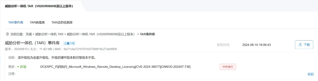 图片3.png 图片3.png