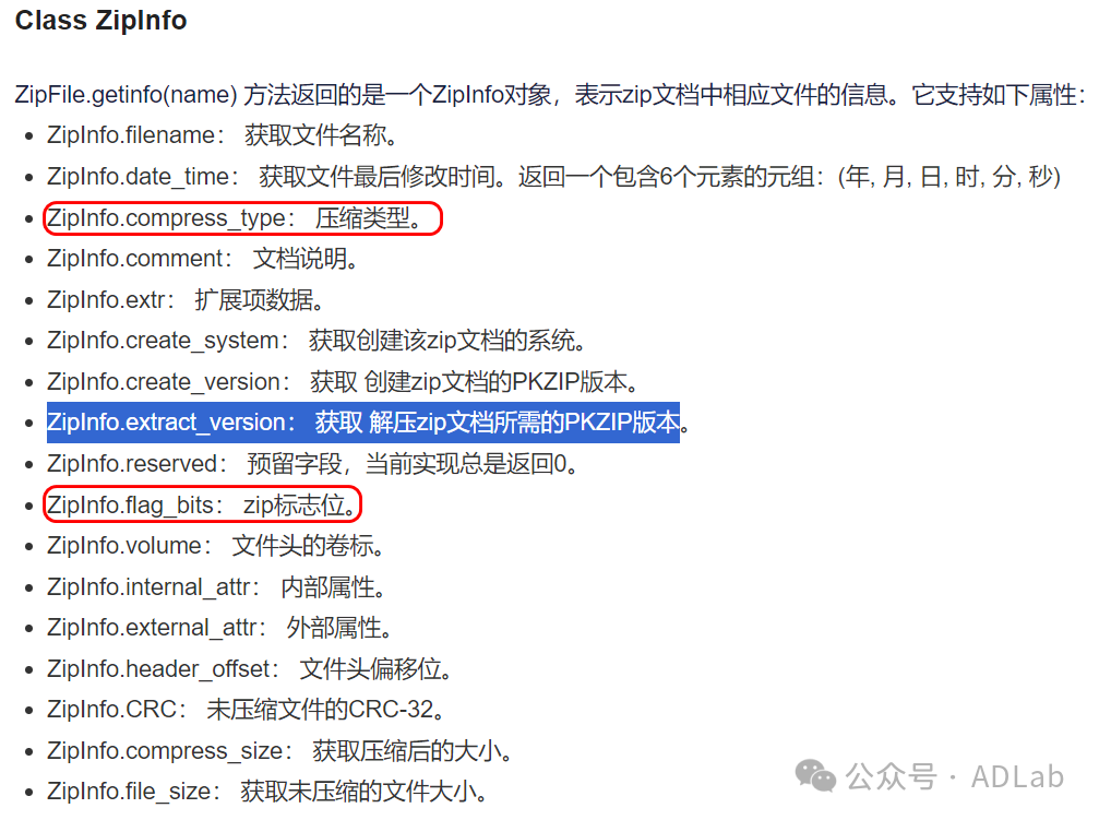 图片5.png 图片5.png