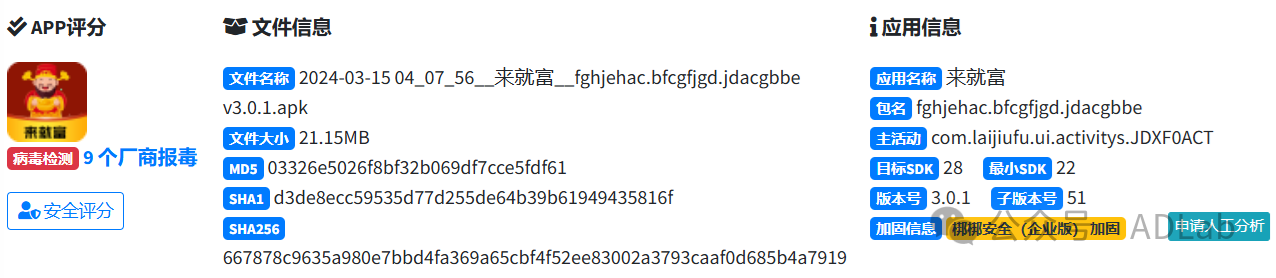 图片32.png 图片32.png