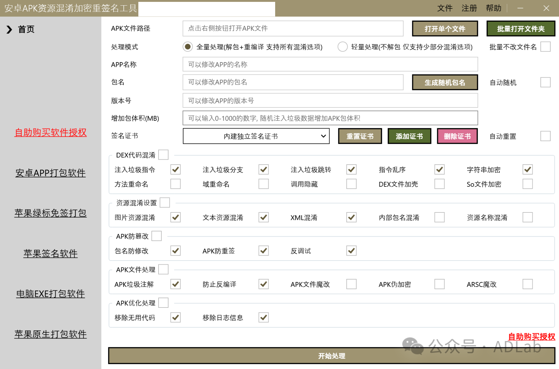 图片40.png 图片40.png