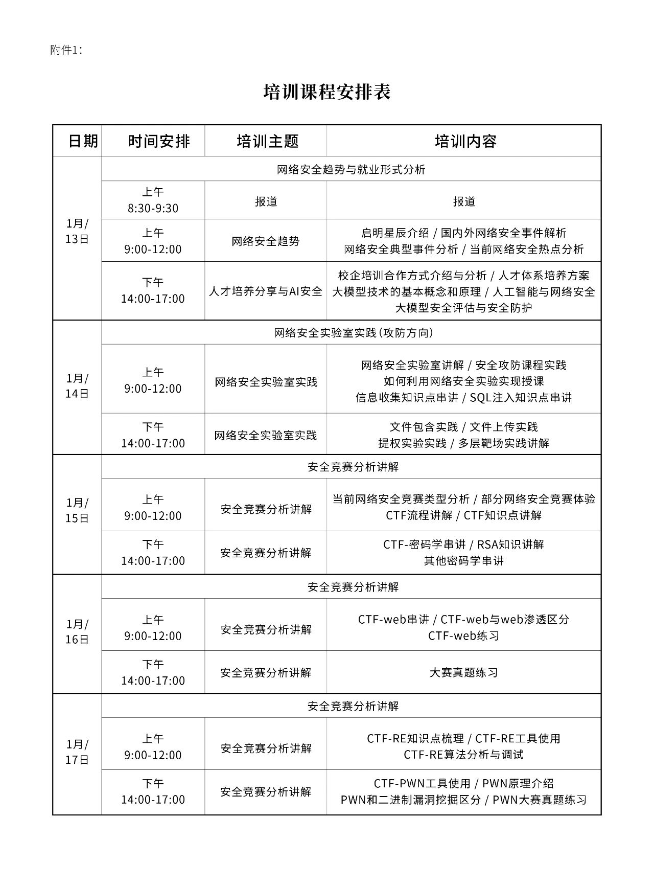 图片4.jpg