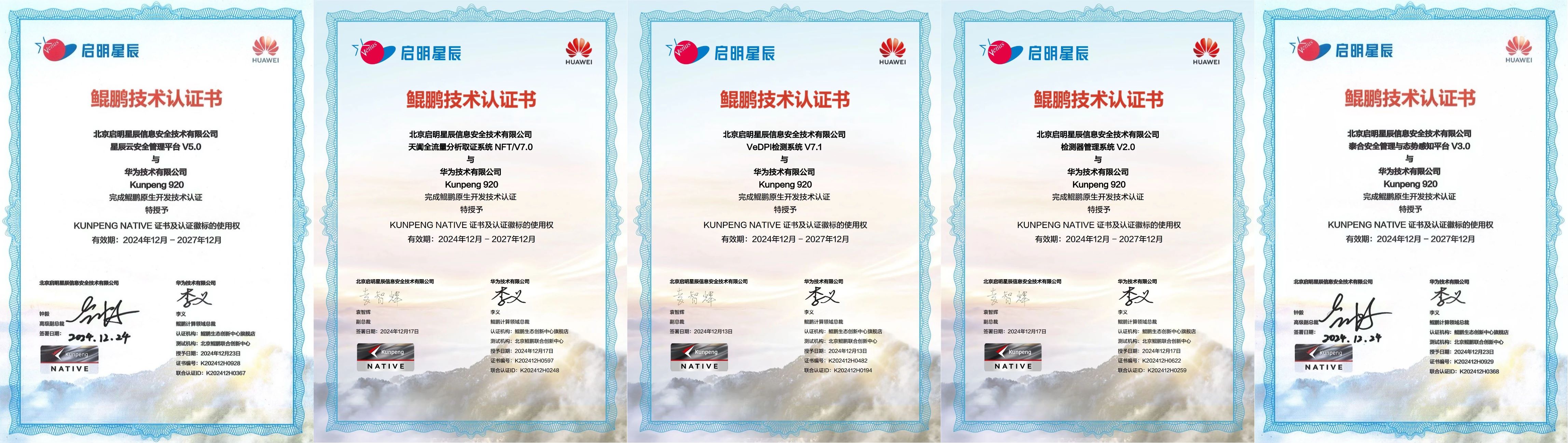 证书.jpg