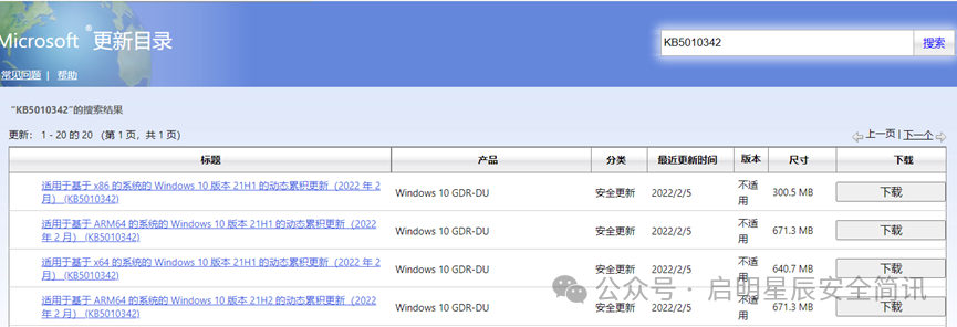 0611漏洞3.png