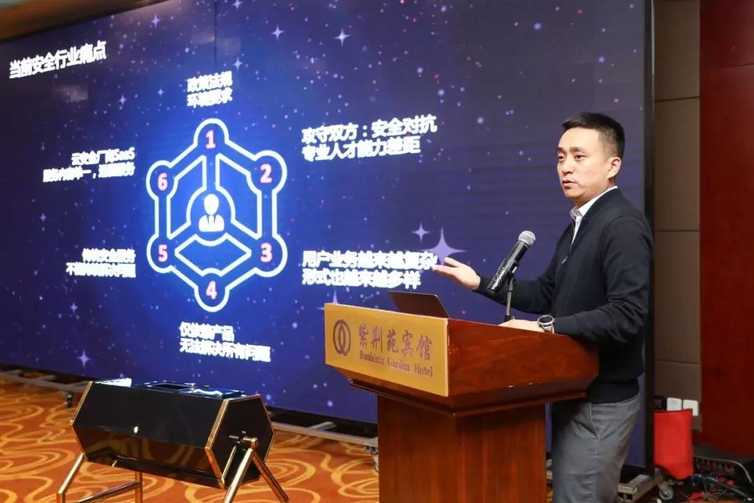 领航国际青岛安全运营中心发布