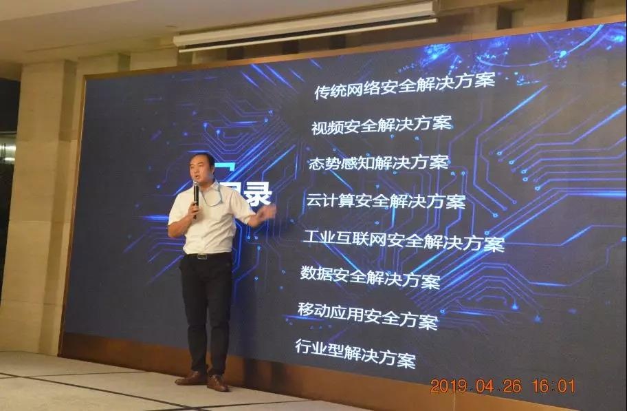 领航国际集团华南区域技术总监
