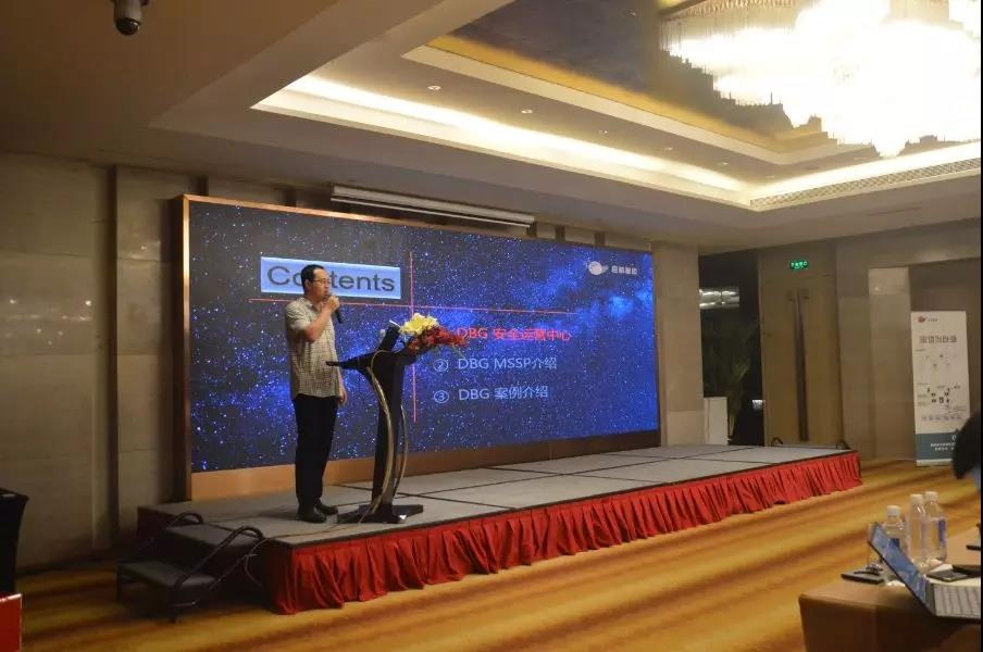 领航国际集团DBG（数据运营事业群）运营中心（华南区）总经理