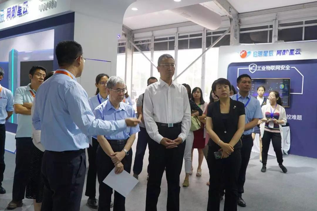 参会领导及专家一行莅临领航国际集团展区