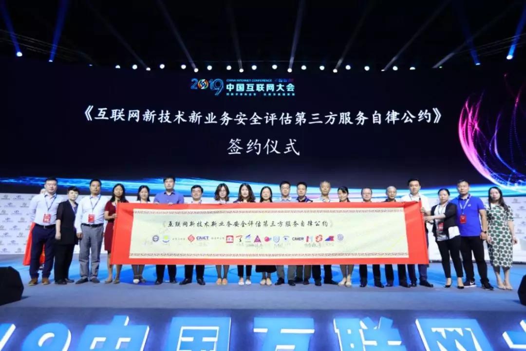 签约仪式现场